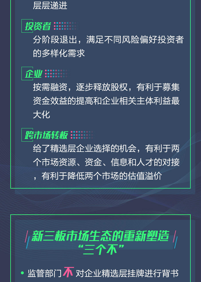 2025年今晚新澳门或香港天天免费精准大全,全面释义、专家解读解释与落实与警惕虚假宣传