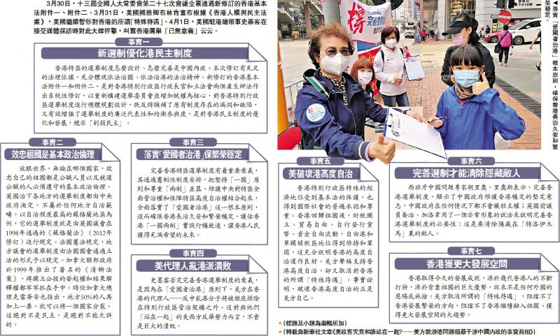 深入理解2025年新澳门和香港天天免费精准大全,全面释义、专家解析解释与落实与警惕虚假宣传 解析与释义