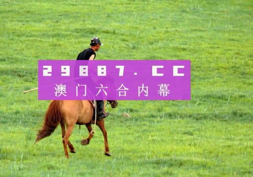 新澳2025精准正版資料和今晚澳门必开一肖一特,精选解析、专家解析解释与落实-警惕虚假宣传-精选解析、专家解析解释与落实