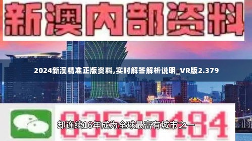 新澳2025精准正版資料与和777778888精准免费四肖,词语释义、专家解析解释与落实与警惕虚假宣传
