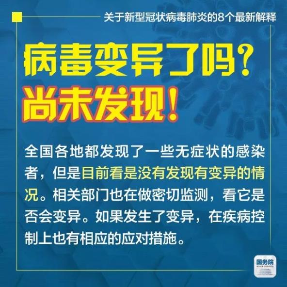 2025新澳门或香港天天精准免费资料大全,全面释义、专家解析解释与落实与警惕虚假宣传 解析与释义