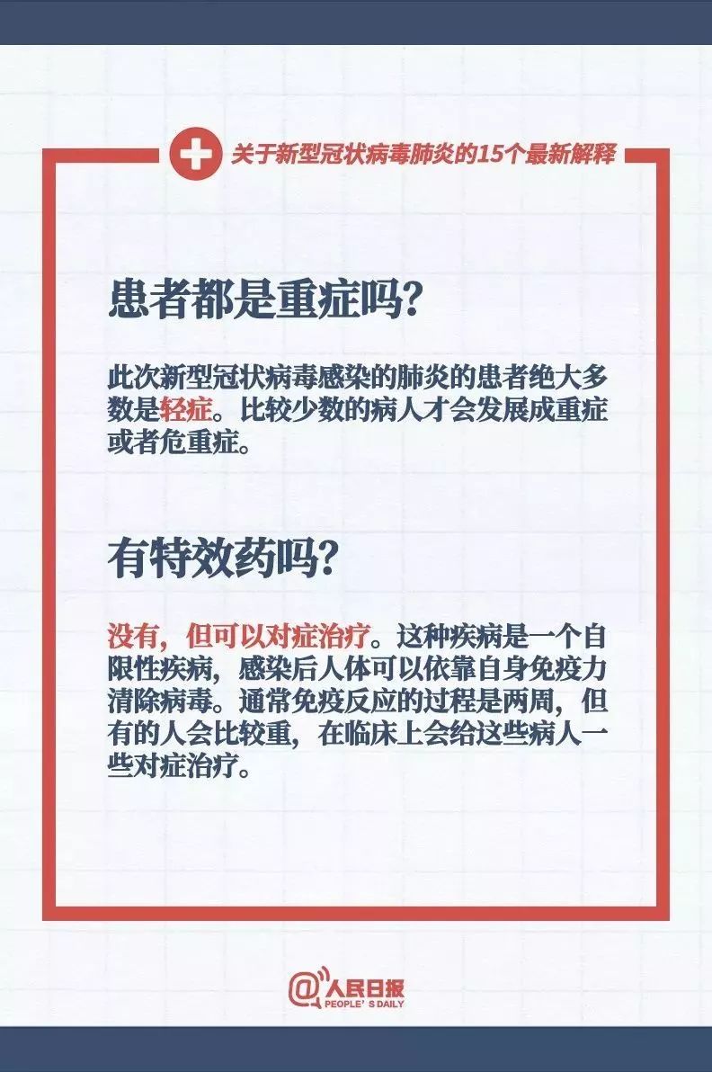 2025新澳精准正版免費資料和澳门最精准免费资料大全,全面释义、解释和落实和警惕虚假宣-全面释义、解释和落实