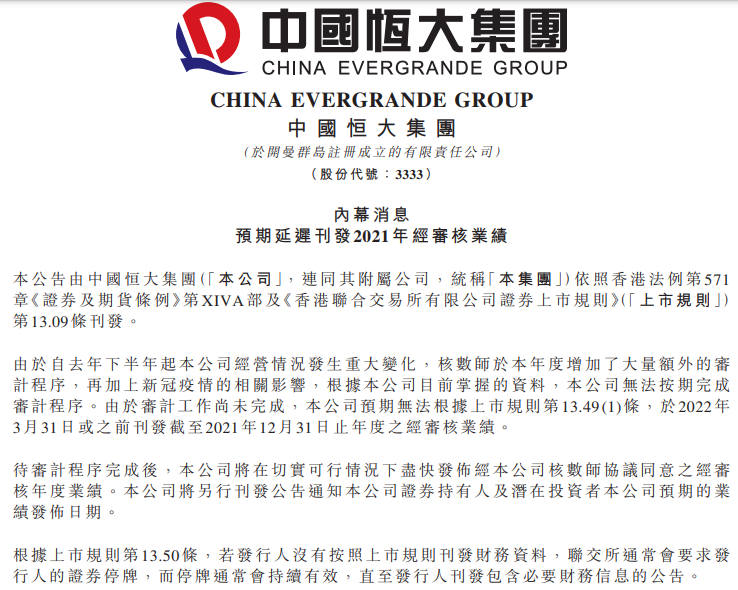 2025今晚澳门和香港天天精准免费大全,词语释义、专家解析解释与落实与警惕虚假宣传