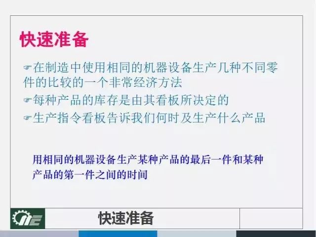 2025新澳精准正版免费,精选解析,全面释义、解释与落实与警惕虚假宣传-全面释义、解释与落实