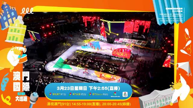2025新澳门天天免费精准-全面释义、解释与落实与警惕虚假宣传-全面释义、解释与落实