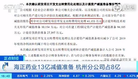 2025精准正版资料大全,全面释义、专家解读解释与落实与警惕虚假宣传
