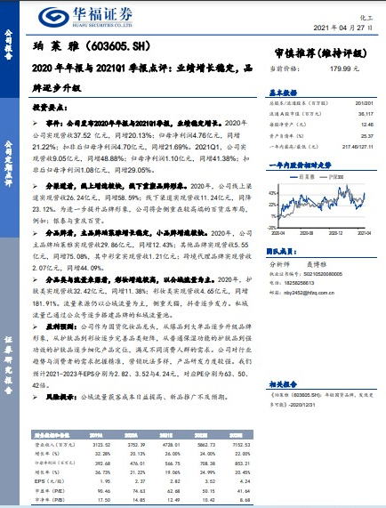 2025年新澳门与香港天天精准正版免费资料大全,词语释义、专家解析解释与落实与警惕虚假宣传