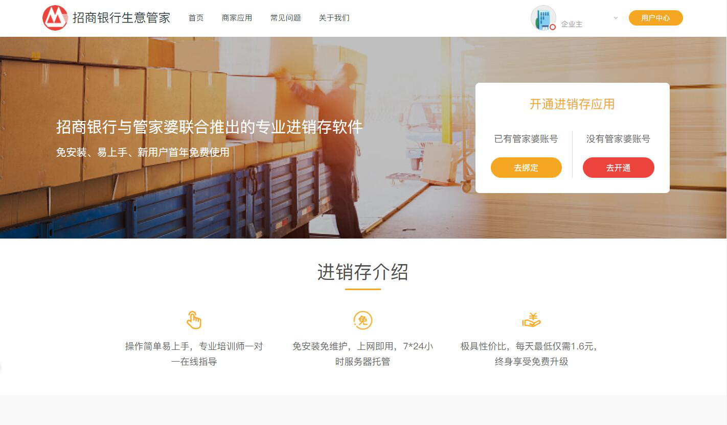 2025澳门特马网站www和澳门管家婆100%精准,全面释义、解释与落实与警惕虚假宣传-全面释义、解释与落实