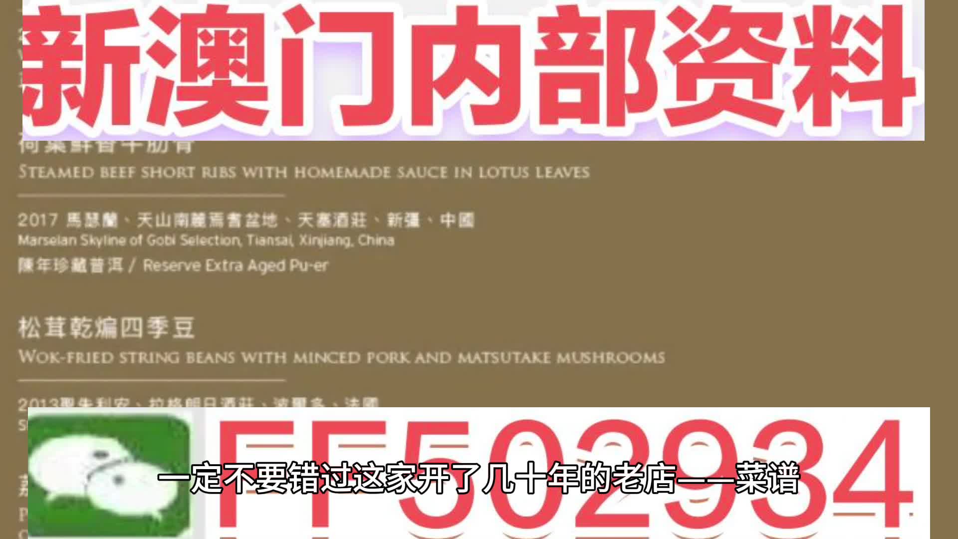 2025今晚必中必开一肖与2025澳门特马网站www,词语释义、专家解析解释与落实与警惕虚假宣传