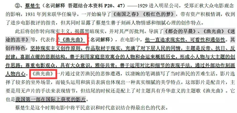 2025新澳精准正版免費資料,全面释义与解答落实